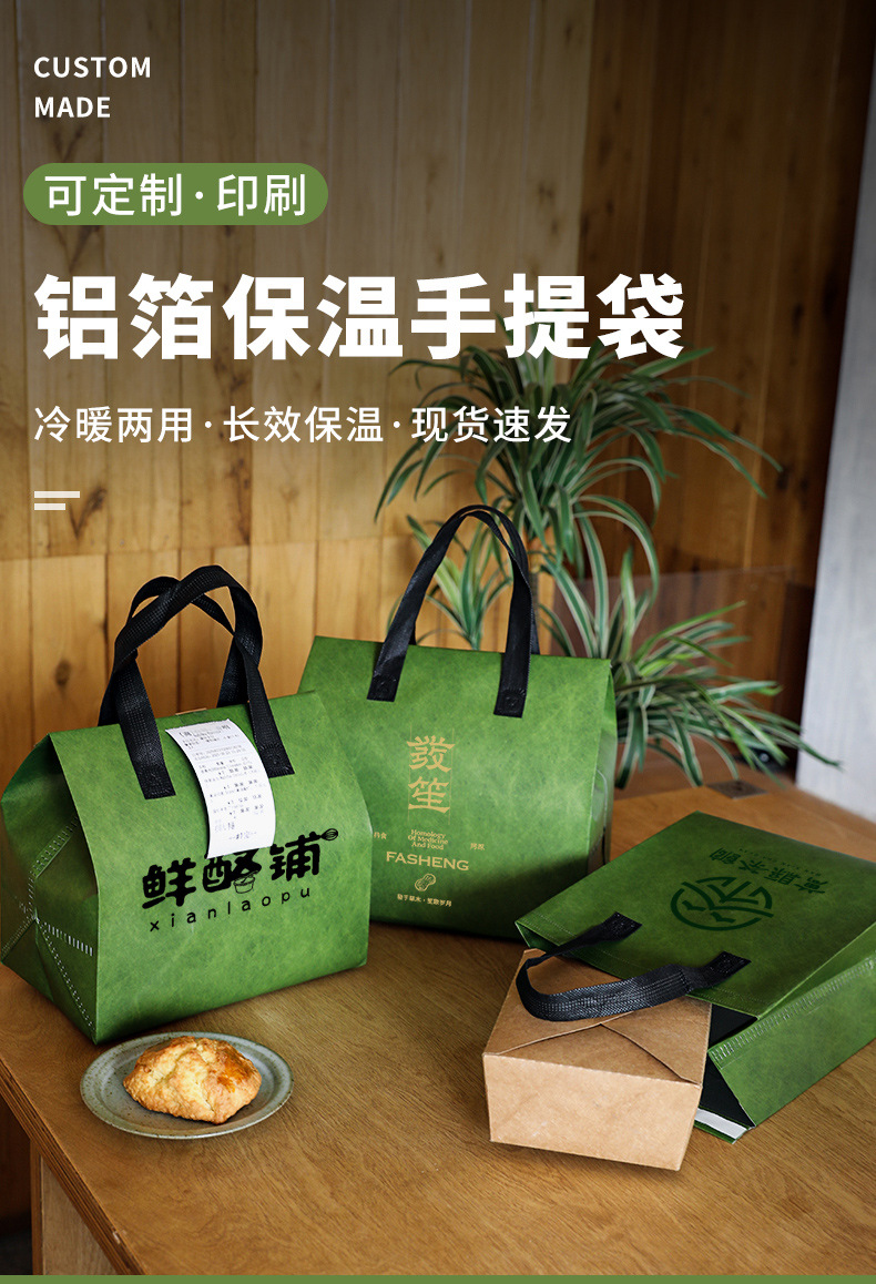 安阳市无纺布打包袋铝箔袋定制